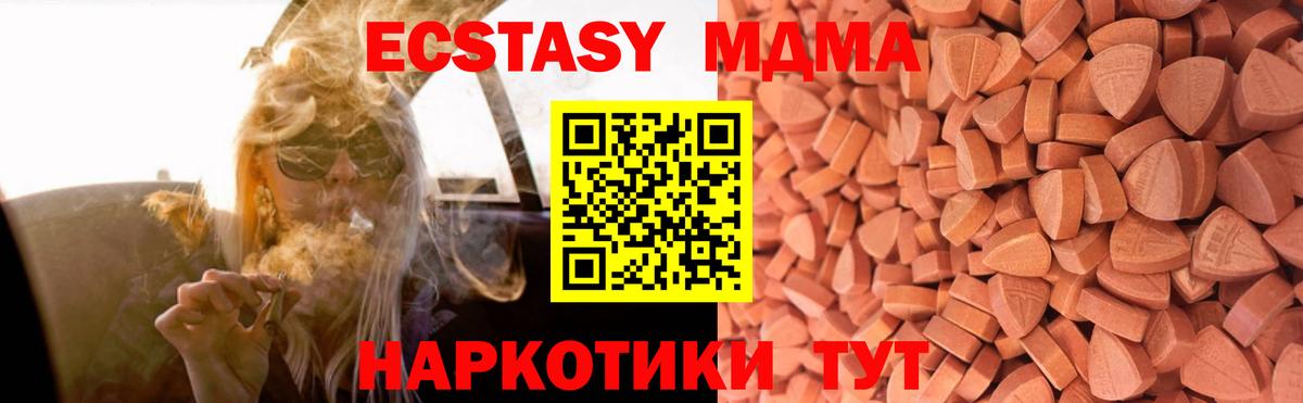 Ecstasy 99% Мурманск