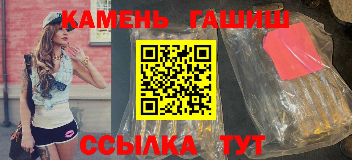 ГАШ 40% ТГК Мурманск