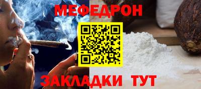 стафф Донской