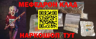 стафф Донской