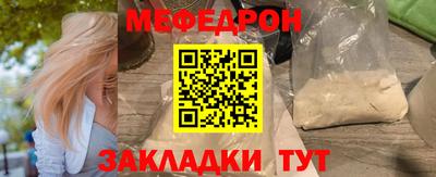mix Дубна