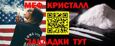 стафф Донской
