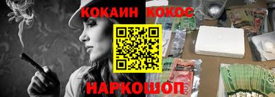 стафф Донской