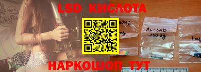 гидропоника Донецк