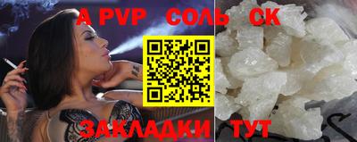 стафф Донской