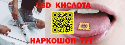 гидропоника Донецк