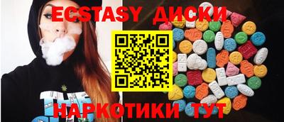 гидропоника Донецк