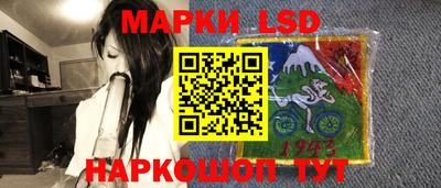 гидропоника Донецк