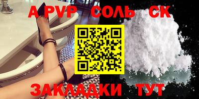 стафф Донской
