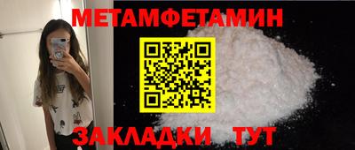 стафф Донской