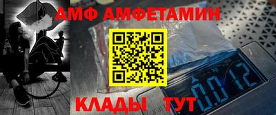 гидропоника Донецк