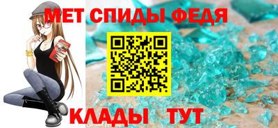 стафф Донской