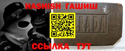 гидропоника Донецк