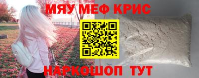 стафф Донской