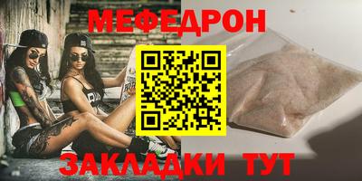 стафф Донской