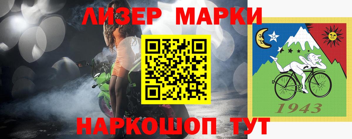 Мурманск  Лсд 25 экстази ecstasy  Вход с VPN  LSD-25 экстази ecstasy 