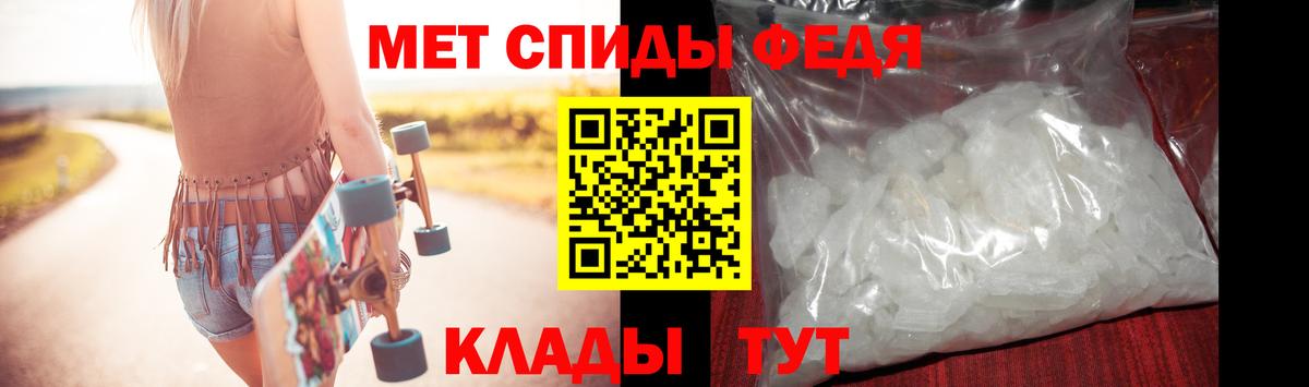 Первитин пудра  Вход с VPN  Первитин пудра  Мурманск 