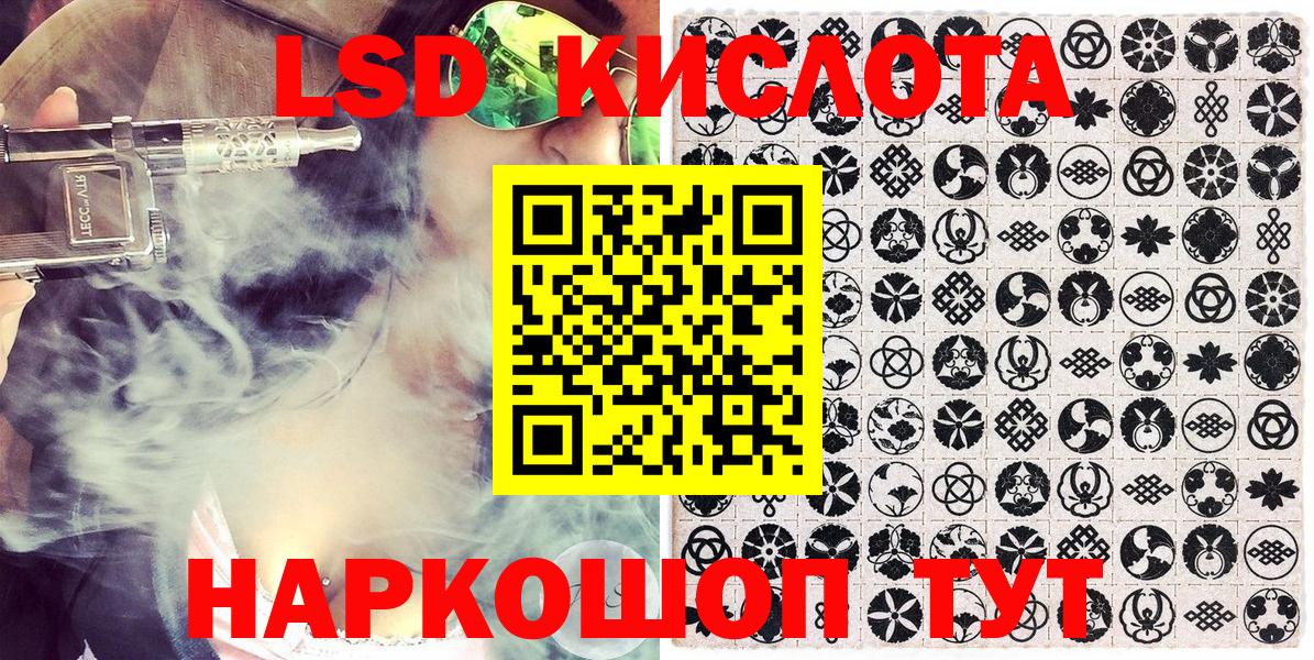 Марки 25I-NBOMe  Марки NBOMe 1,8мг  Вход с VPN  Мурманск 