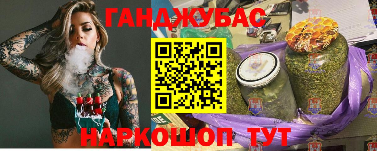 Мурманск  Конопля индика  Вход с VPN  Бошки Шишки Ganja 